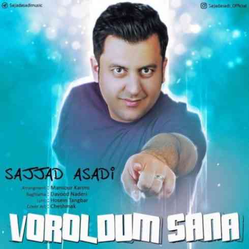 سجاد اسدی ورولدوم سنه